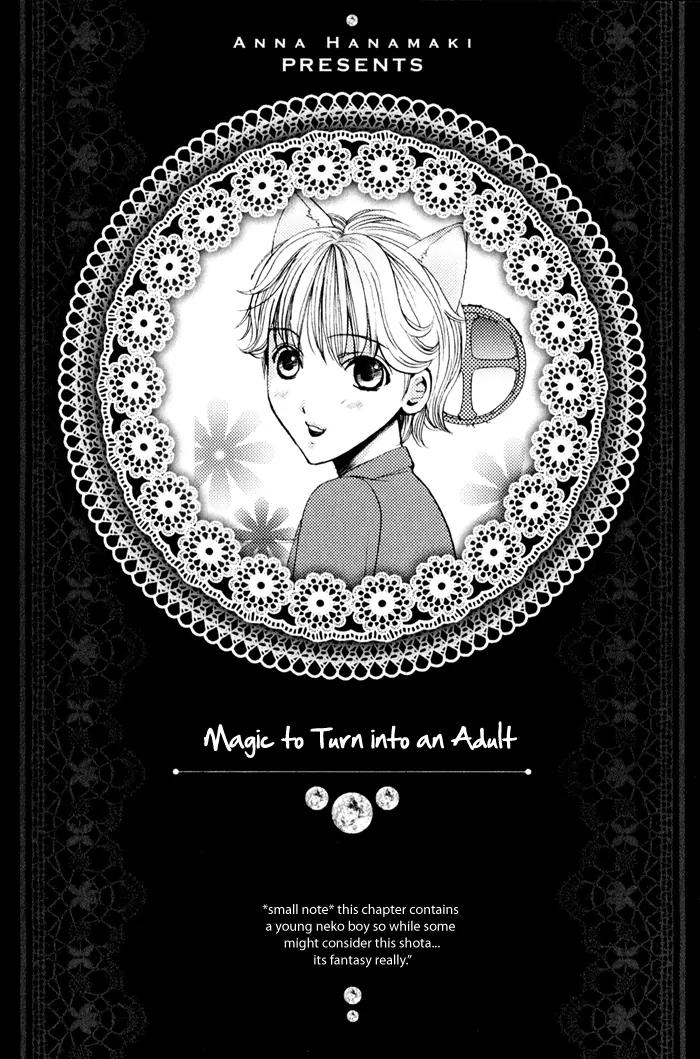 Renai Patisserie Chapter 5 page 1 - Chapter 5