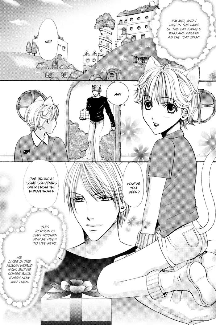 Renai Patisserie Chapter 5 page 2 - Chapter 5