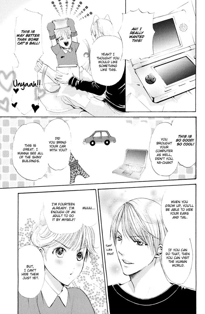 Renai Patisserie Chapter 5 page 3 - Chapter 5