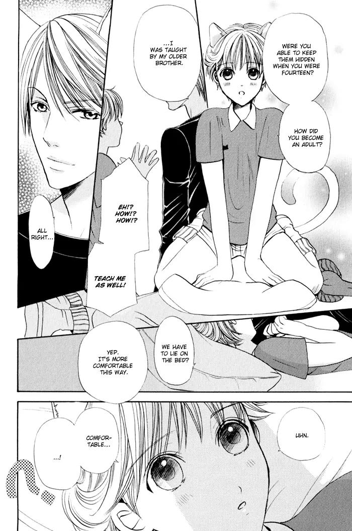 Renai Patisserie Chapter 5 page 4 - Chapter 5