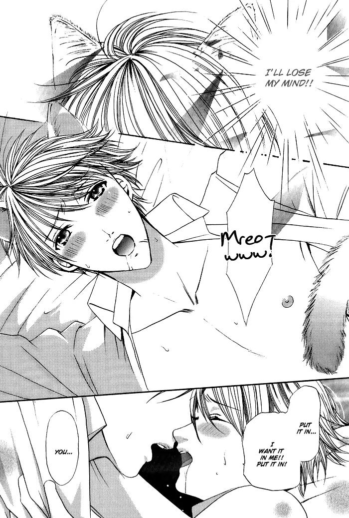 Renai Patisserie Chapter 6 page 10 - Chapter 6