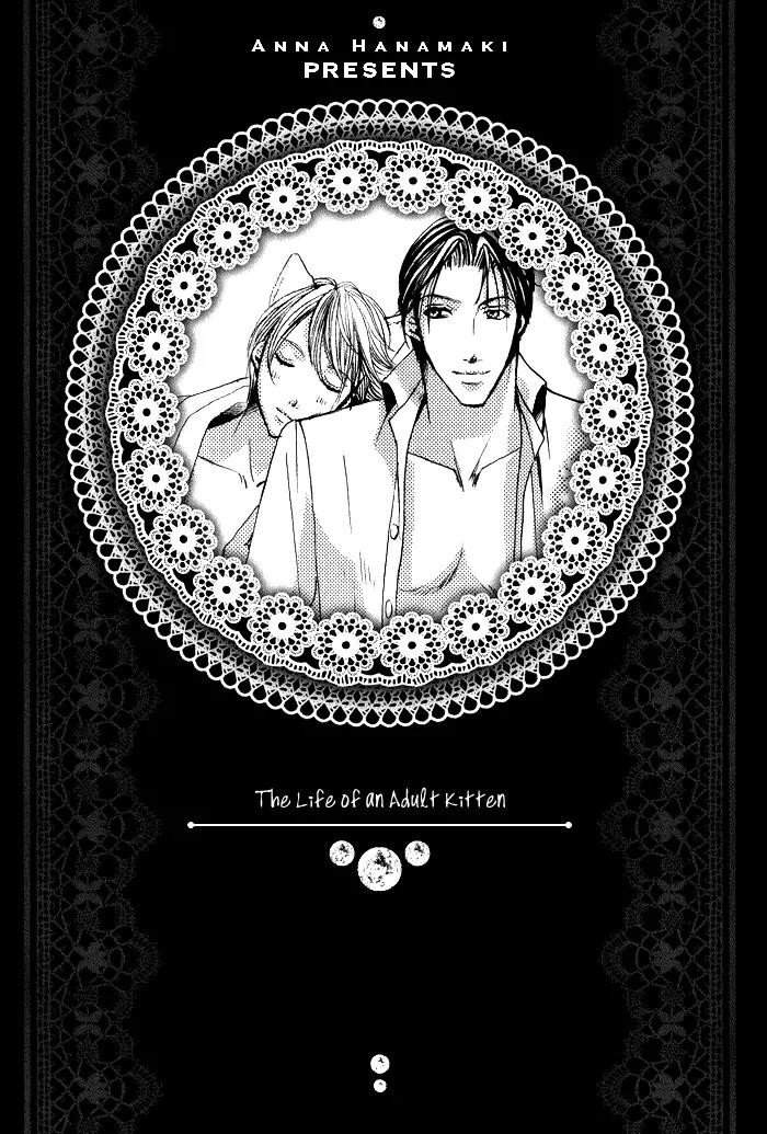 Renai Patisserie Chapter 6 page 2 - Chapter 6