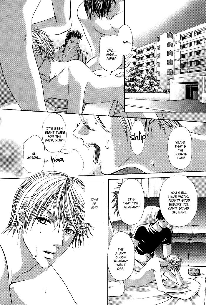 Renai Patisserie Chapter 6 page 3 - Chapter 6