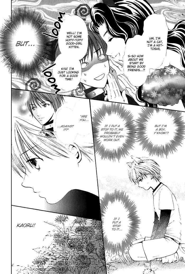 Renai Patisserie Chapter 7 page 10 - Chapter 7