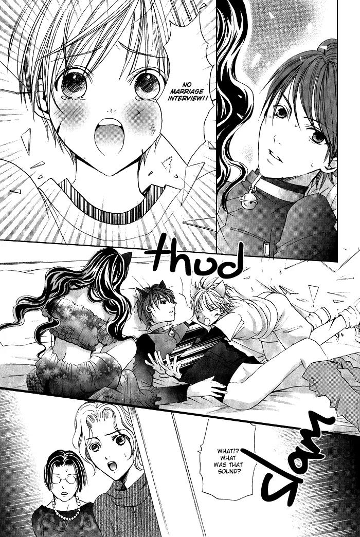 Renai Patisserie Chapter 7 page 13 - Chapter 7