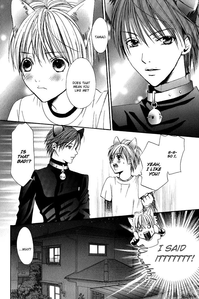 Renai Patisserie Chapter 7 page 15 - Chapter 7