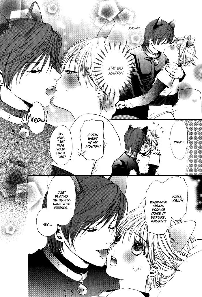 Renai Patisserie Chapter 7 page 18 - Chapter 7