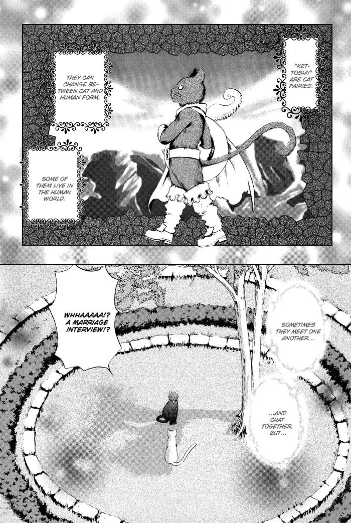 Renai Patisserie Chapter 7 page 4 - Chapter 7