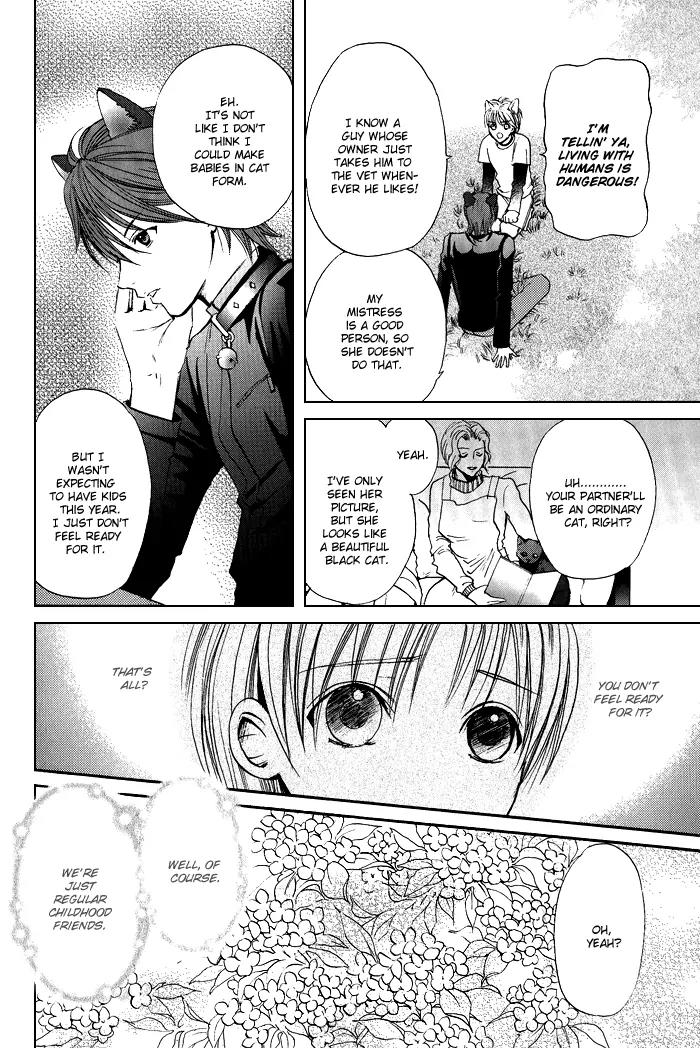 Renai Patisserie Chapter 7 page 6 - Chapter 7