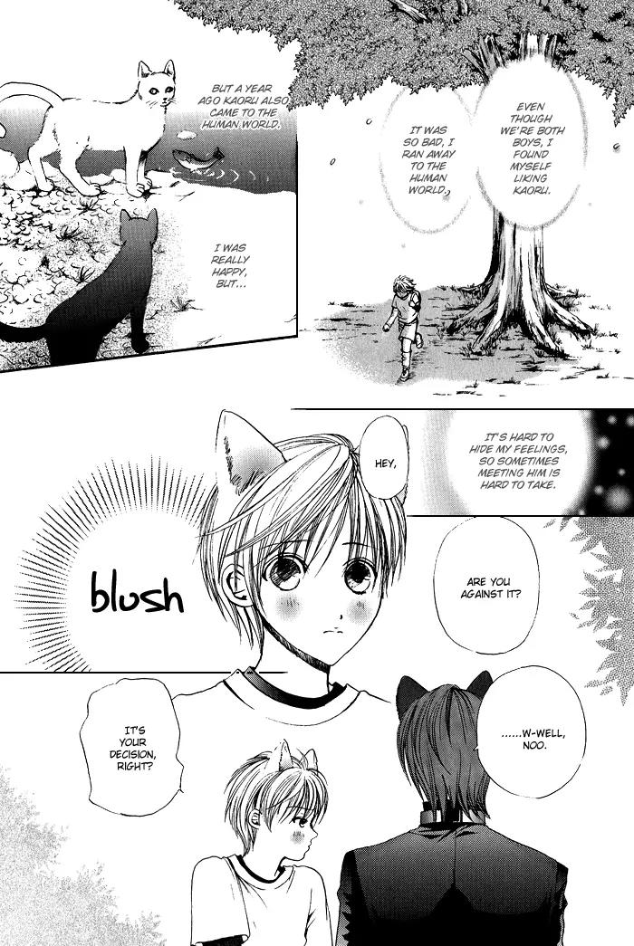 Renai Patisserie Chapter 7 page 7 - Chapter 7