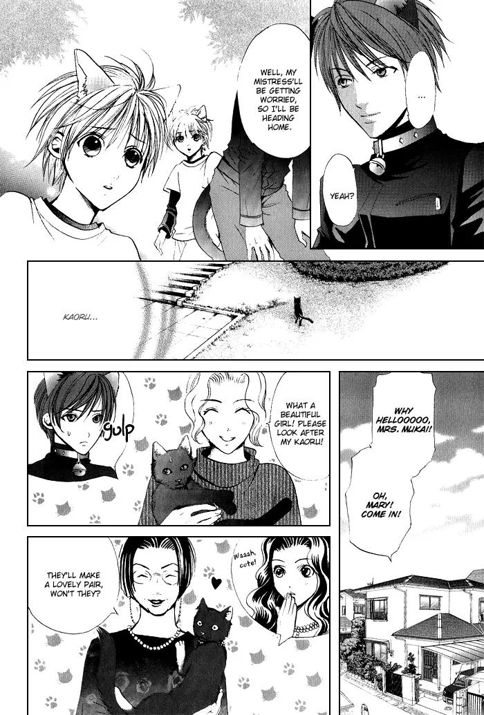 Renai Patisserie Chapter 7 page 8 - Chapter 7