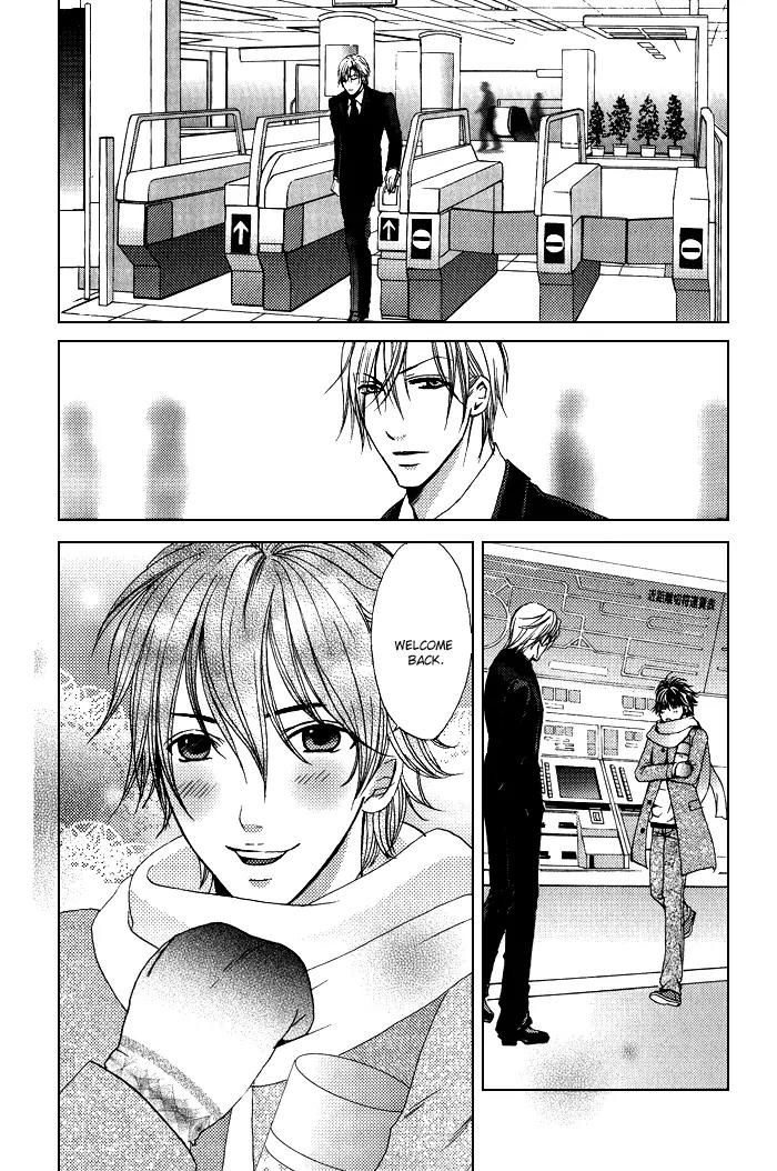 Renai Patisserie Chapter 8.5 page 11 - Chapter 8.5