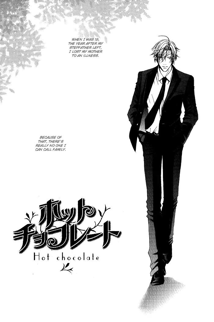 Renai Patisserie Chapter 8.5 page 2 - Chapter 8.5