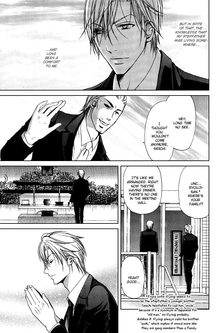 Renai Patisserie Chapter 8.5 page 3 - Chapter 8.5