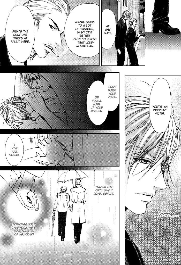 Renai Patisserie Chapter 8.5 page 4 - Chapter 8.5