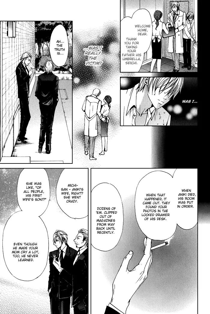 Renai Patisserie Chapter 8.5 page 5 - Chapter 8.5