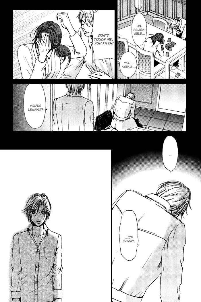 Renai Patisserie Chapter 8.5 page 6 - Chapter 8.5