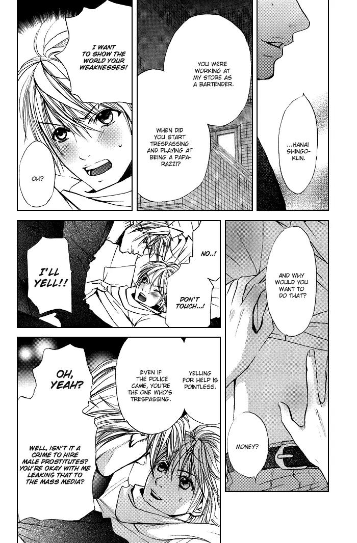 Renai Patisserie Chapter 8 page 10 - Chapter 8