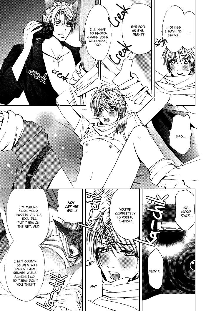Renai Patisserie Chapter 8 page 11 - Chapter 8