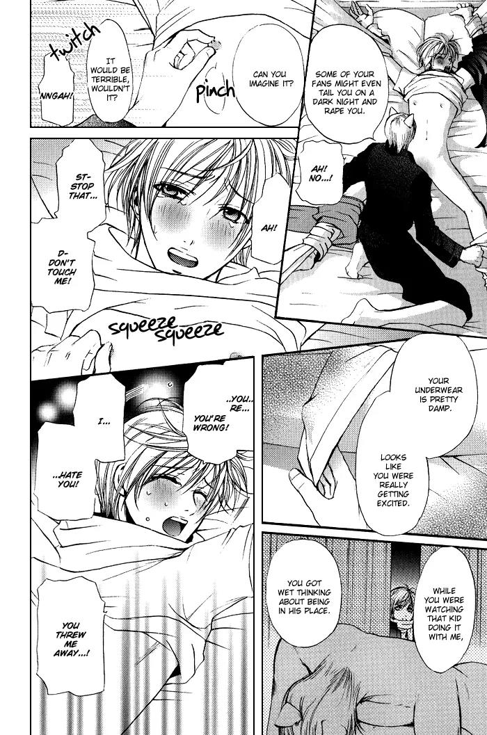 Renai Patisserie Chapter 8 page 12 - Chapter 8