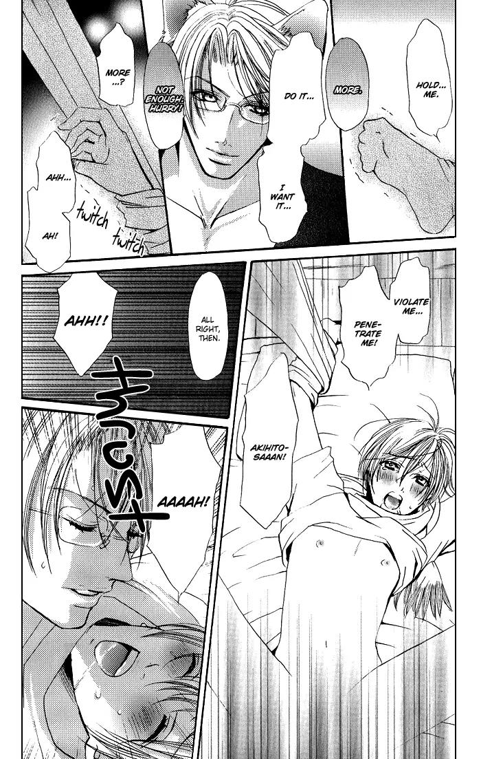 Renai Patisserie Chapter 8 page 14 - Chapter 8