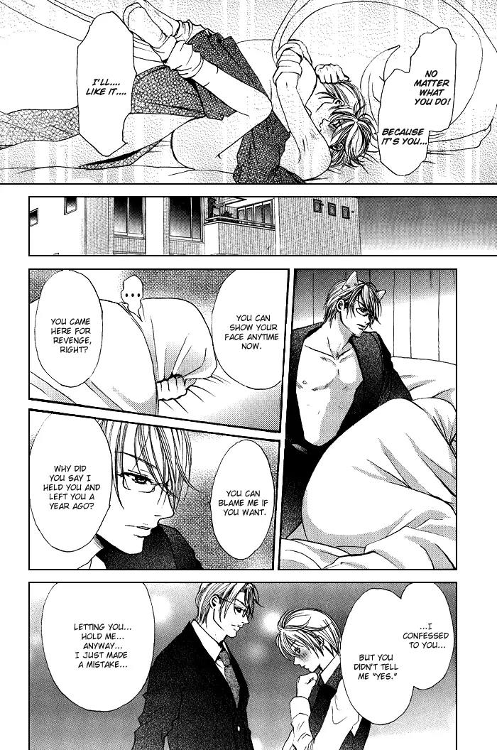 Renai Patisserie Chapter 8 page 16 - Chapter 8