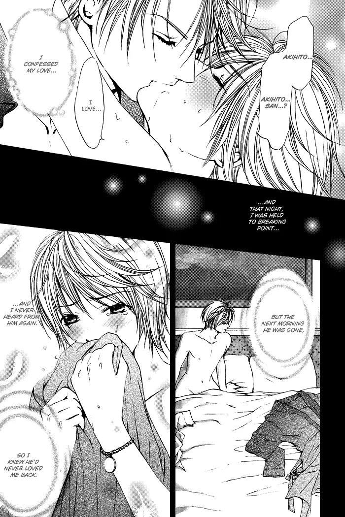 Renai Patisserie Chapter 8 page 4 - Chapter 8