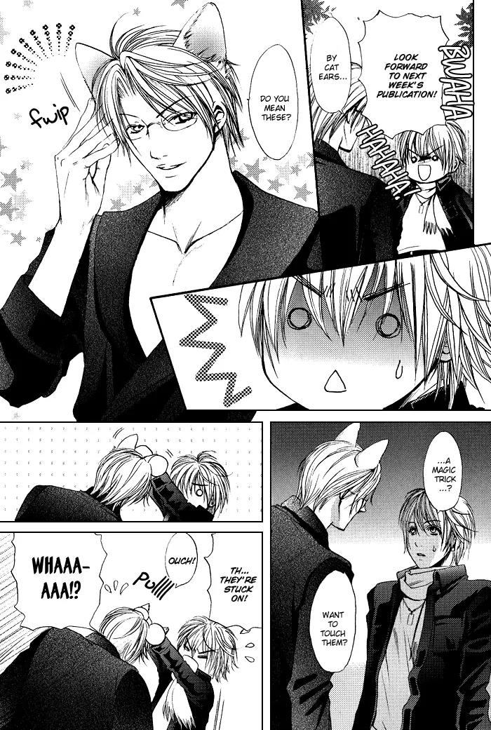 Renai Patisserie Chapter 8 page 8 - Chapter 8