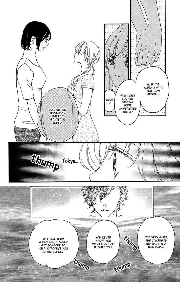 Renai Plus Alpha Chapter 33 page 15 - Chapter 33