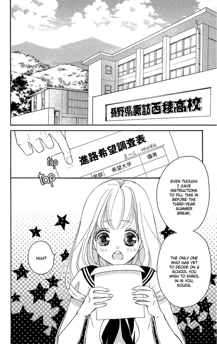 Renai Plus Alpha Chapter 33 page 5 - Chapter 33