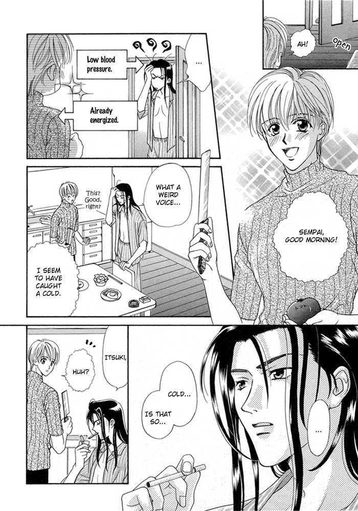 Renai Plus Alpha Chapter 4 page 11 - Chapter 4 : Side Effect oneshot