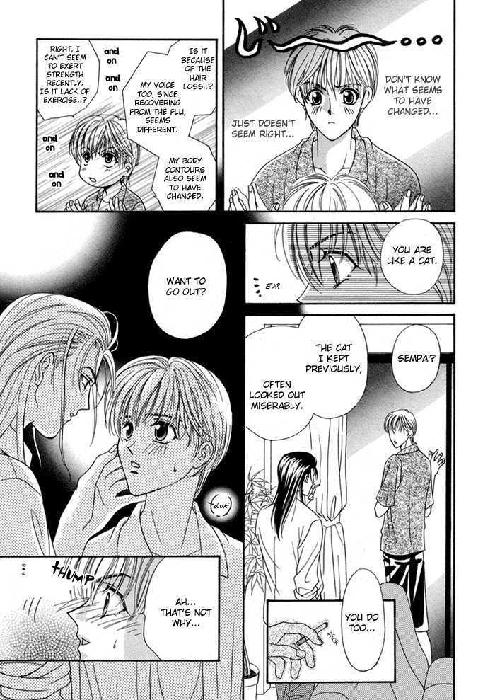 Renai Plus Alpha Chapter 4 page 16 - Chapter 4 : Side Effect oneshot