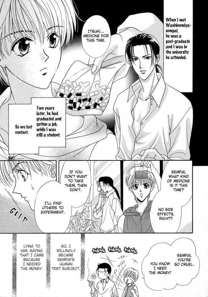 Renai Plus Alpha Chapter 4 page 2 - Chapter 4 : Side Effect oneshot