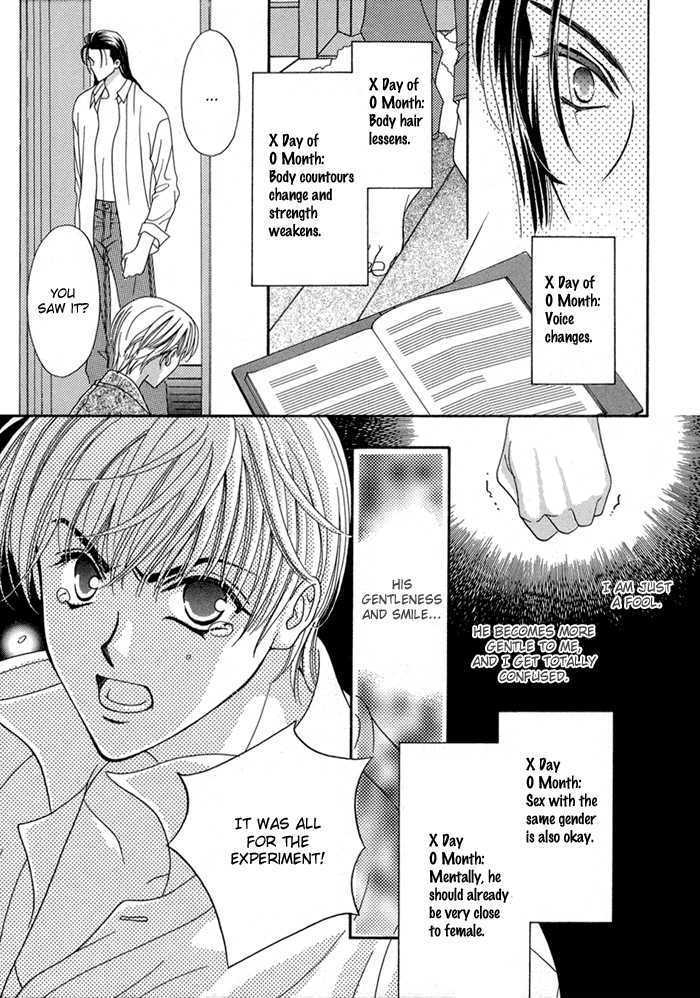 Renai Plus Alpha Chapter 4 page 22 - Chapter 4 : Side Effect oneshot