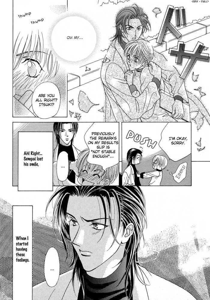 Renai Plus Alpha Chapter 4 page 25 - Chapter 4 : Side Effect oneshot