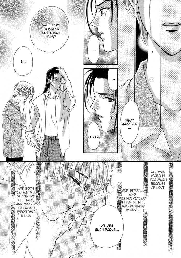 Renai Plus Alpha Chapter 4 page 26 - Chapter 4 : Side Effect oneshot