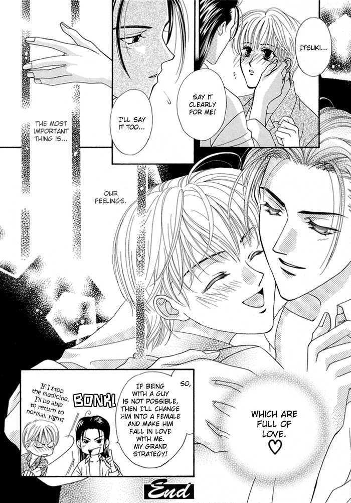 Renai Plus Alpha Chapter 4 page 27 - Chapter 4 : Side Effect oneshot