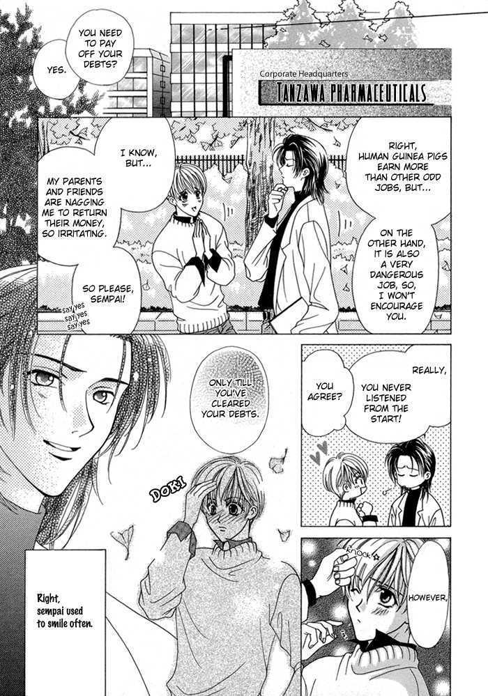 Renai Plus Alpha Chapter 4 page 4 - Chapter 4 : Side Effect oneshot