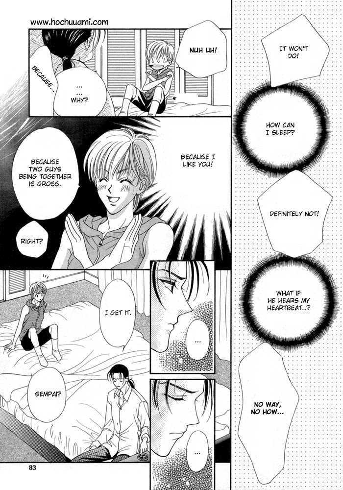 Renai Plus Alpha Chapter 4 page 8 - Chapter 4 : Side Effect oneshot