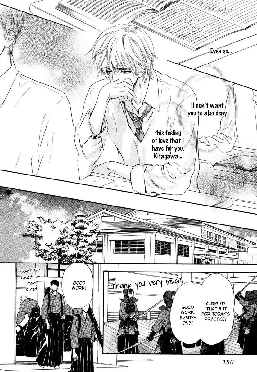 Renai Prism Chapter 5 page 12 - Chapter 5