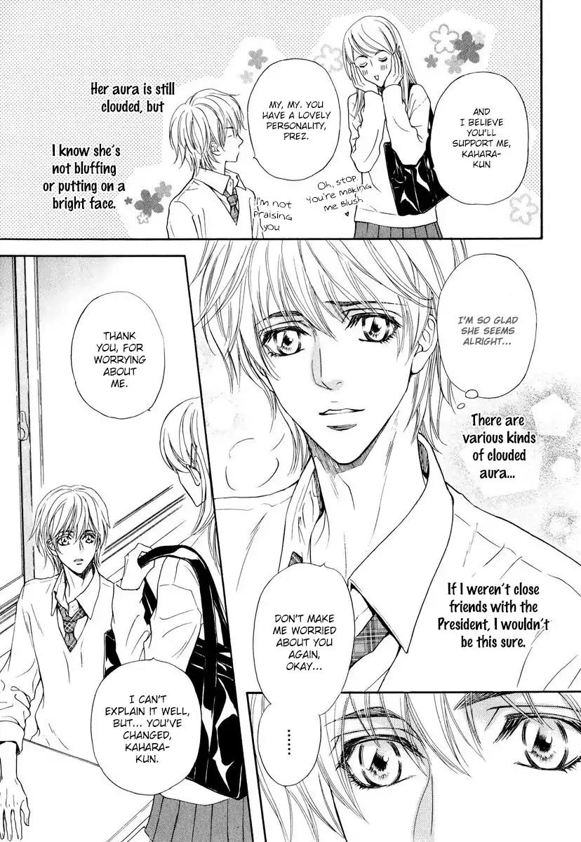 Renai Prism Chapter 5 page 17 - Chapter 5
