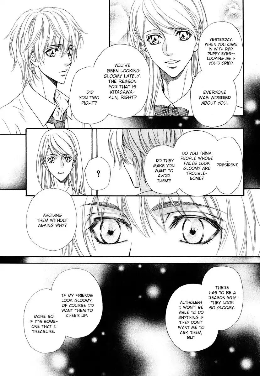 Renai Prism Chapter 5 page 23 - Chapter 5