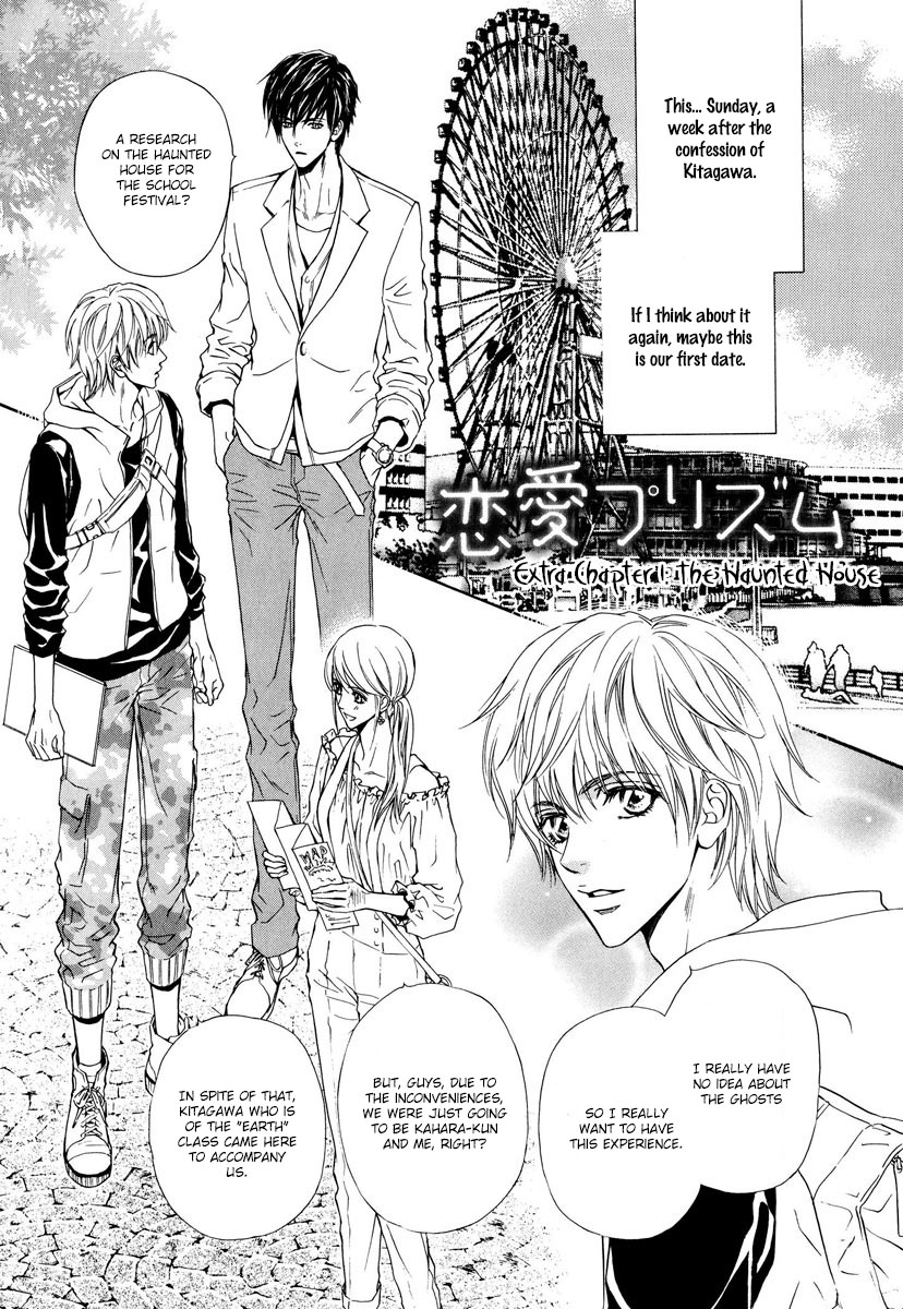 Renai Prism Chapter 6 page 4 - Chapter 6