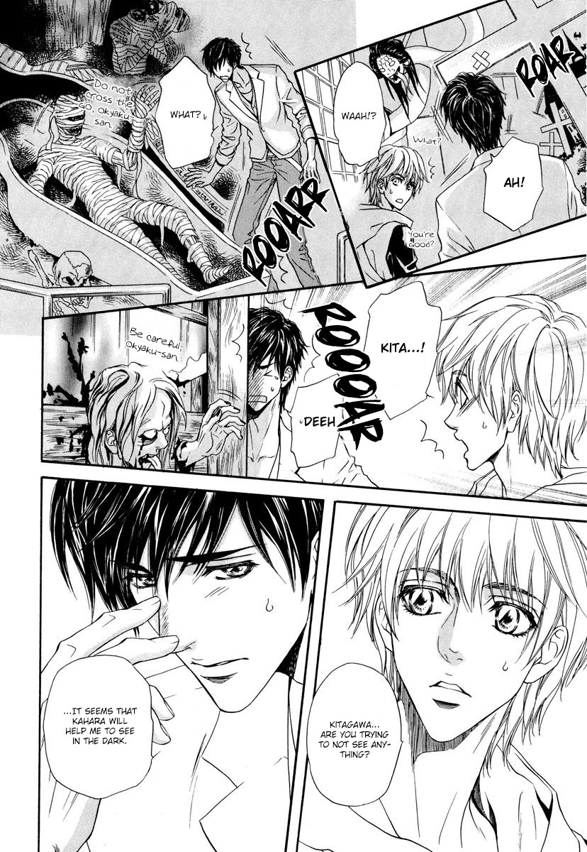 Renai Prism Chapter 6 page 7 - Chapter 6