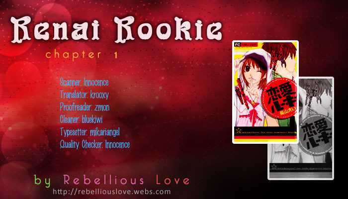Renai Rookie Chapter 1 page 1 - Chapter 1