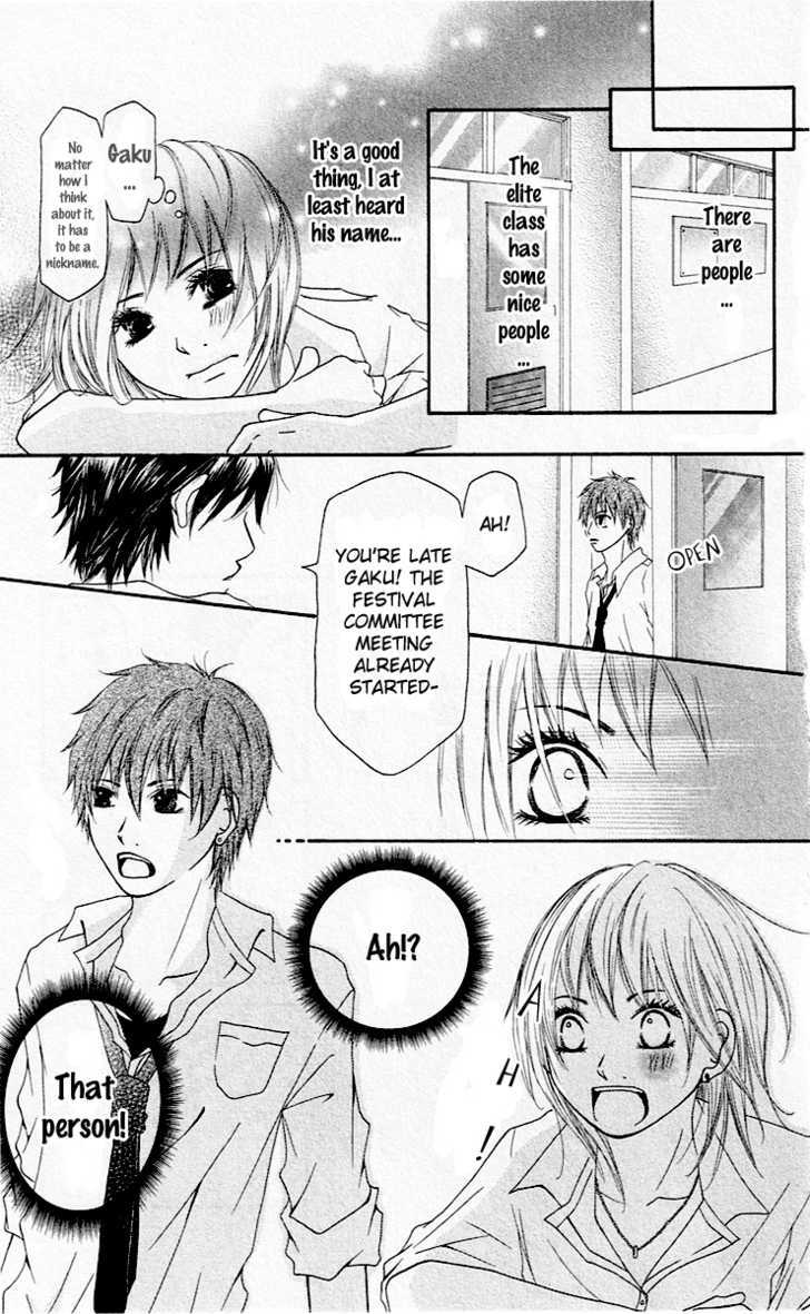 Renai Rookie Chapter 1 page 13 - Chapter 1