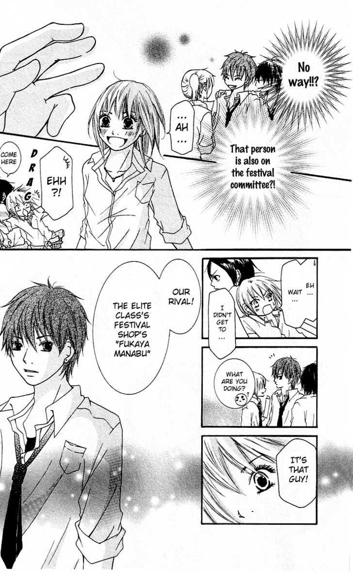 Renai Rookie Chapter 1 page 14 - Chapter 1