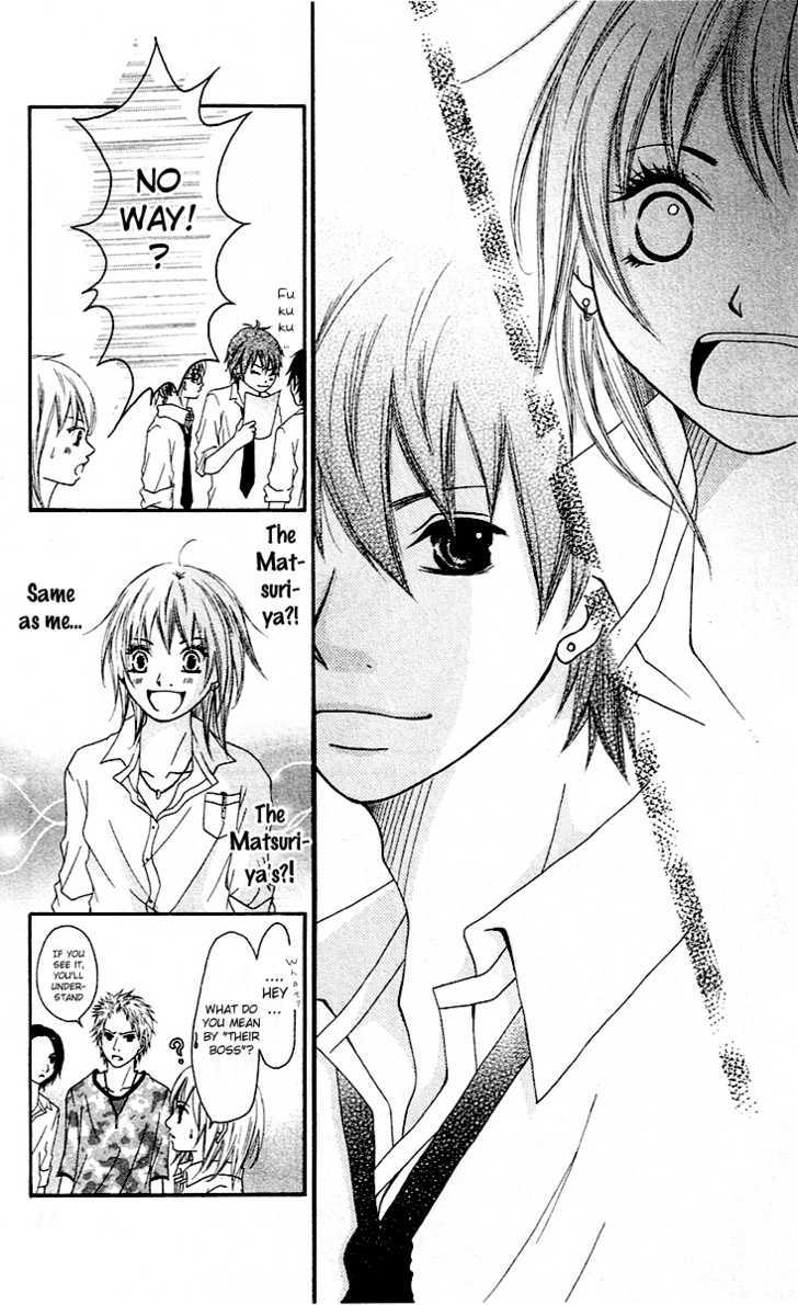 Renai Rookie Chapter 1 page 15 - Chapter 1