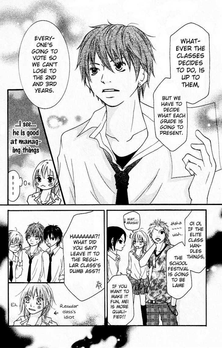 Renai Rookie Chapter 1 page 16 - Chapter 1