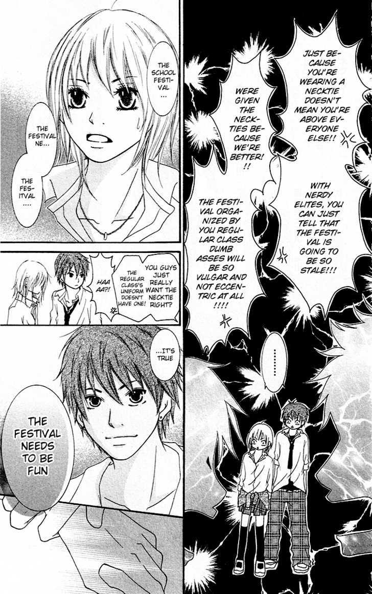 Renai Rookie Chapter 1 page 17 - Chapter 1